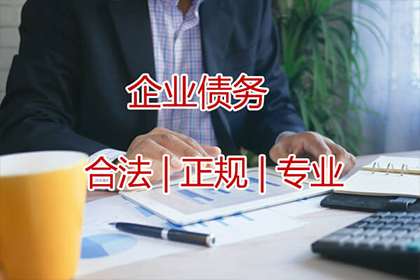 万源催债公司